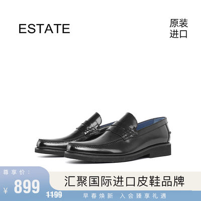 ESTATE时尚乐福鞋低帮鞋