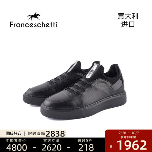 Franceschetti休闲百搭运动男鞋
