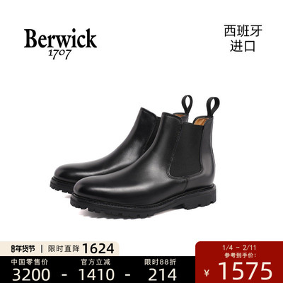 西班牙进口头层牛皮短靴