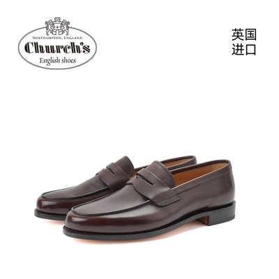 Church's英国进口新款经典乐福鞋男士手工商务休闲皮鞋 MILFORD
