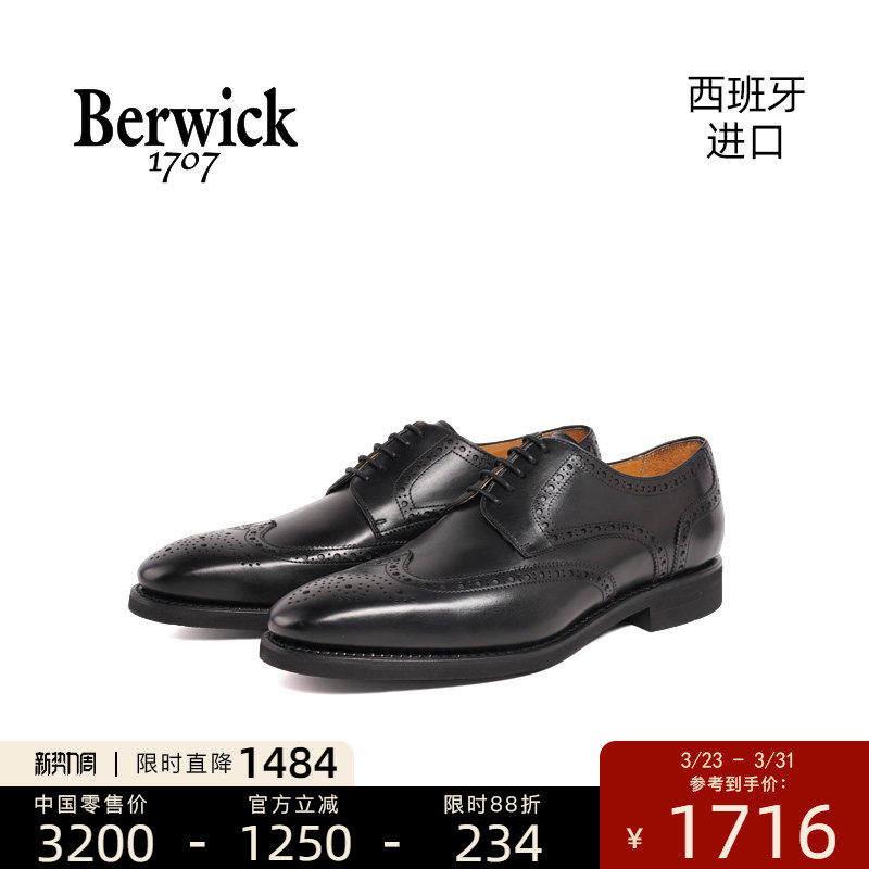 Berwick西班牙进口时尚经典德比鞋手工布洛克雕花男士皮鞋 Z