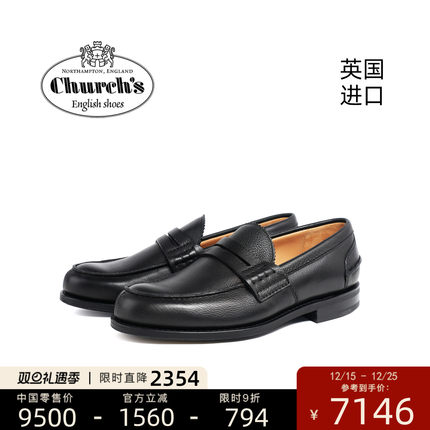 Church's英国进口男士经典商务正装休闲一脚蹬乐福鞋 PEMBREY 2.0