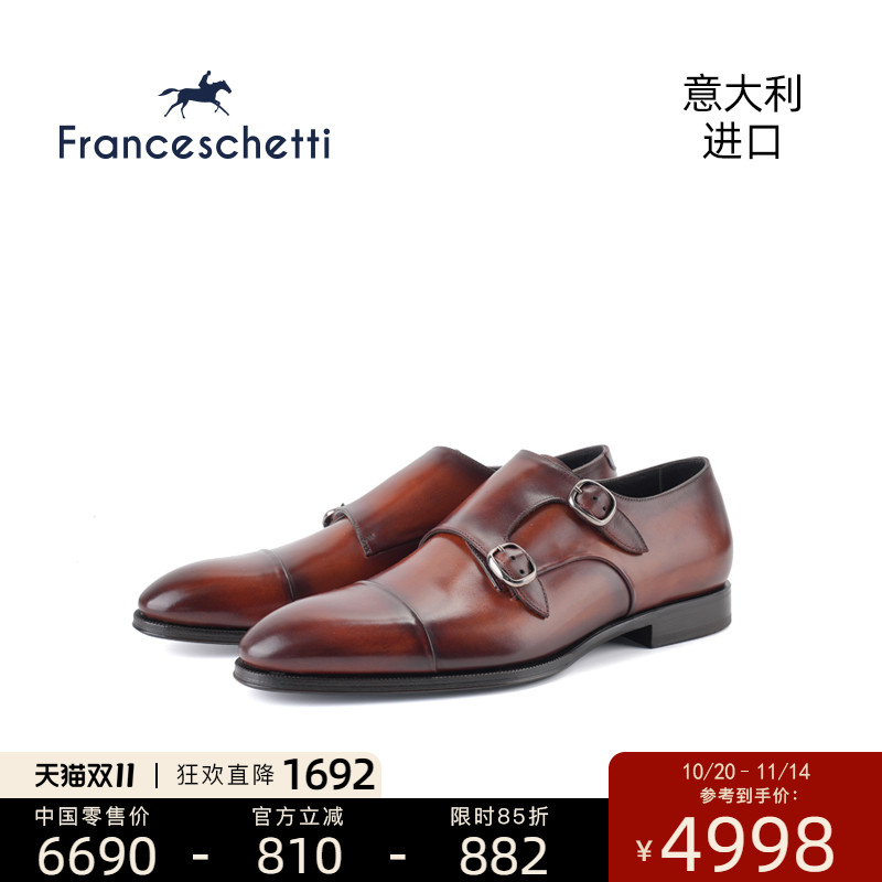 意大利进口品牌皮鞋