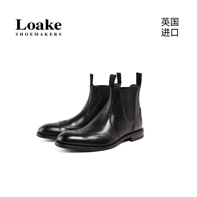 布洛克雕花固特异手工皮靴