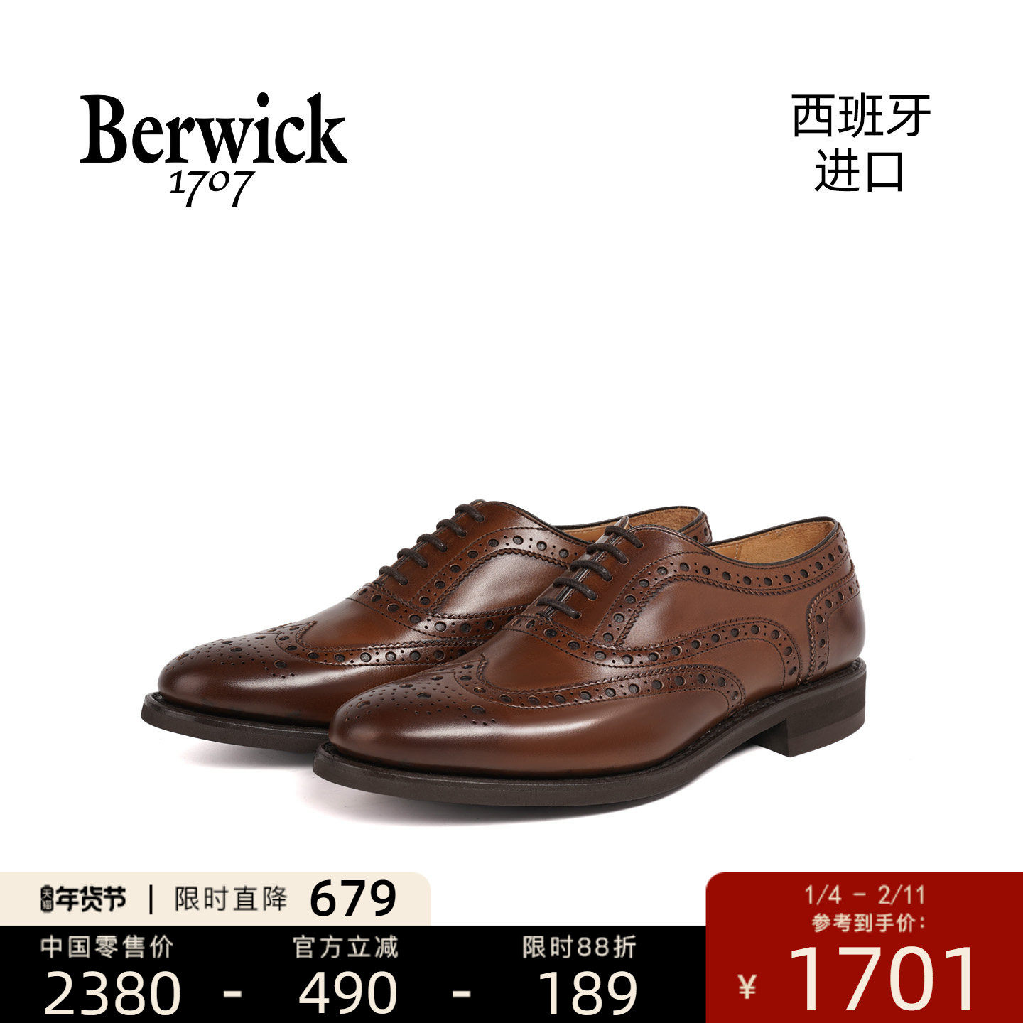 BERWICK西班牙进口女士经典固特异商务正装休闲牛津布洛克皮鞋