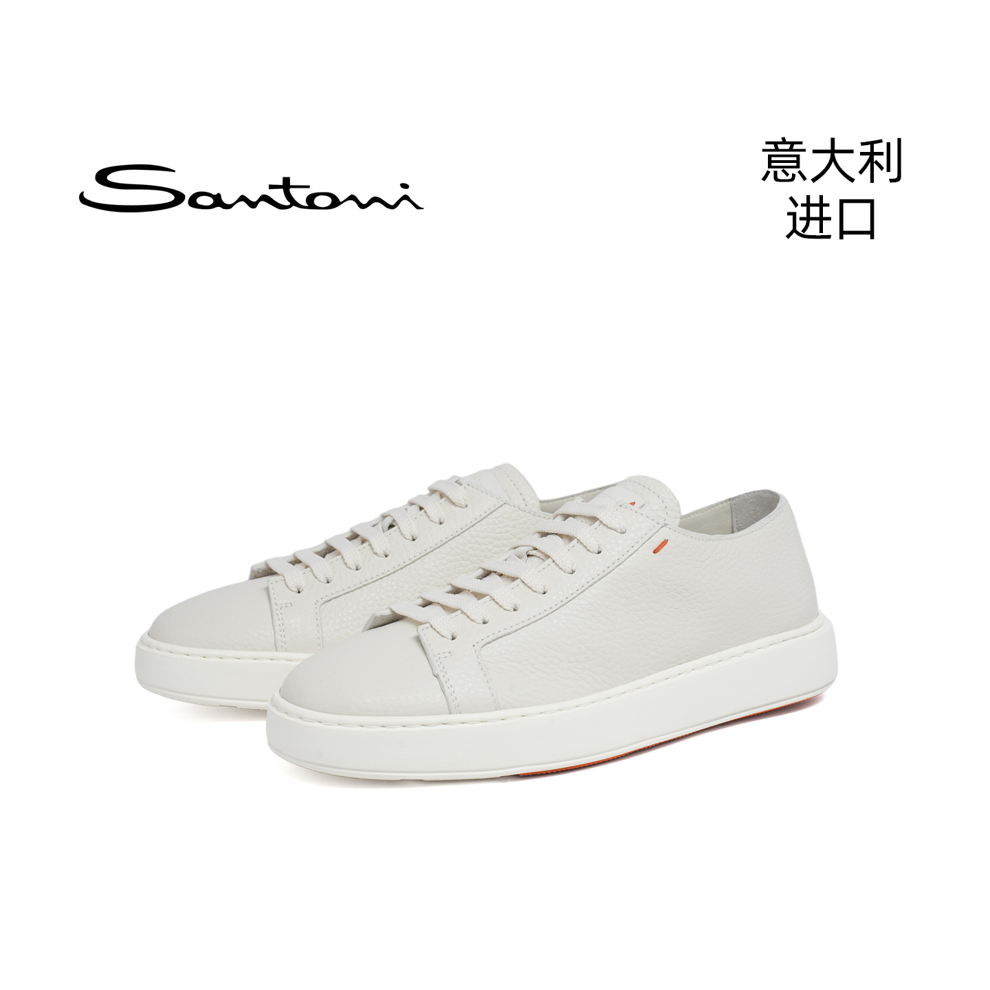 Santoni意大利进口牛皮男士百搭休闲舒适小白鞋运动板鞋 21430