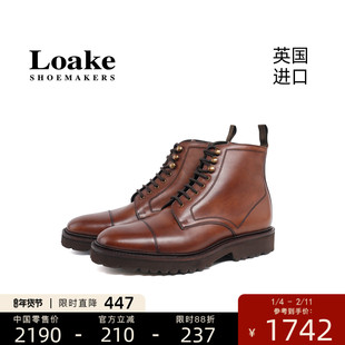 Loake英国进口休闲英伦男士固特异系带马丁靴牛皮短靴子 AQUARIUS