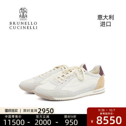 意大利进口品质保障bc德训鞋