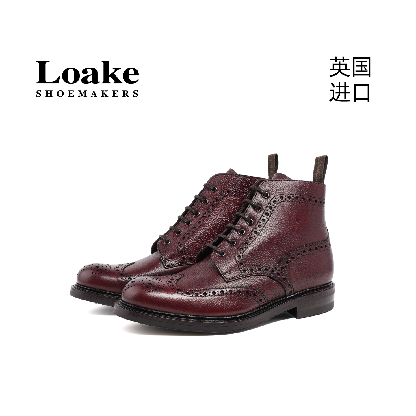 loake官方授权英国进口雕花短靴