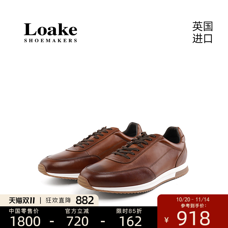 Loake时尚百搭板鞋英国原装进口牛皮男士休闲运动鞋Bannister