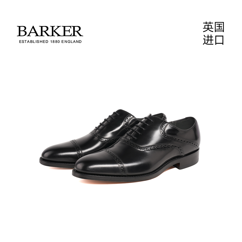 barker固特异工艺手工商务皮鞋