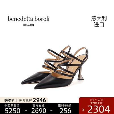 benedetta boroli意大利进口女士气质不累脚尖头细高跟凉鞋 MOLLY