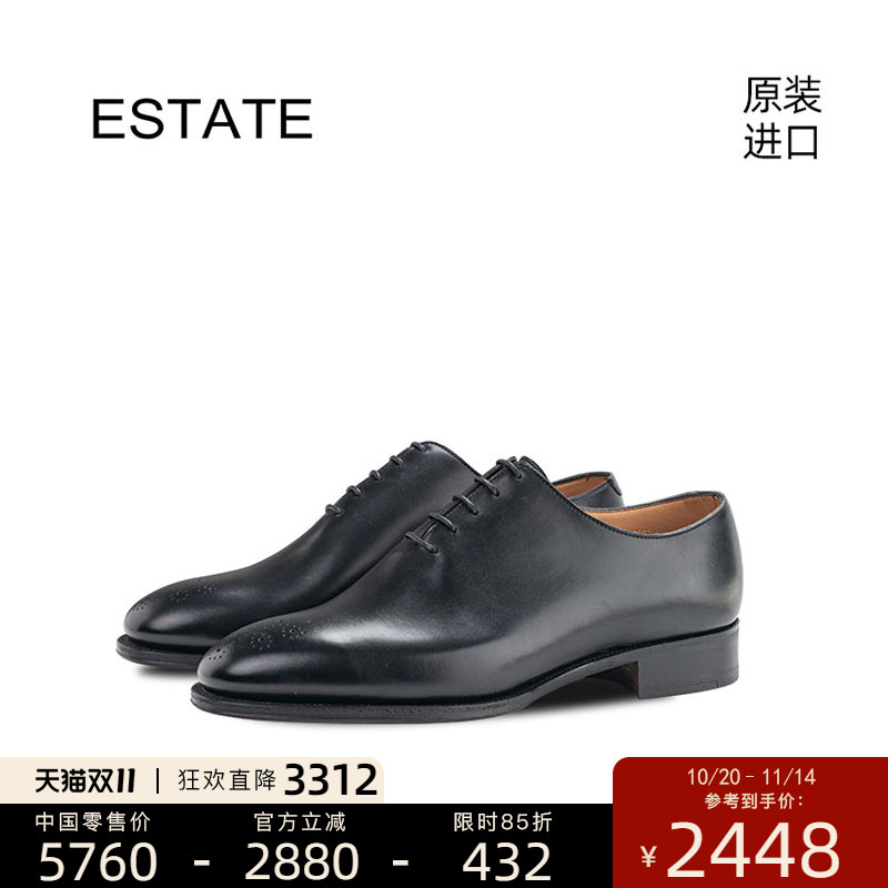 estate英国进口休闲风布洛克鞋