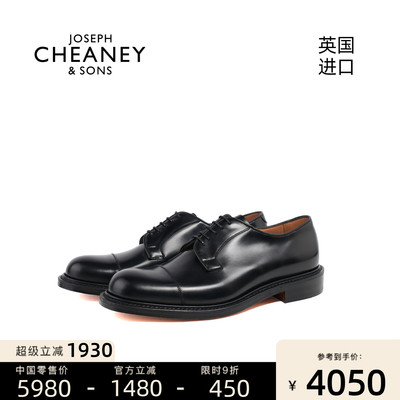 Cheaney男士正装固特异德比鞋