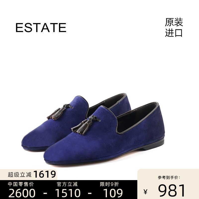 ESTATE意大利进口男士时尚居家慵懒舒适真皮乐福鞋吸烟鞋XX4NT