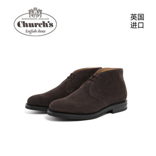 Church RYDER 沙漠短靴 s英国进口牛反绒气质百搭橡胶底男士