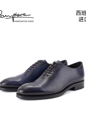 Zampiere西班牙进口布洛克雕花牛津鞋手工擦色商务男士皮鞋 5134
