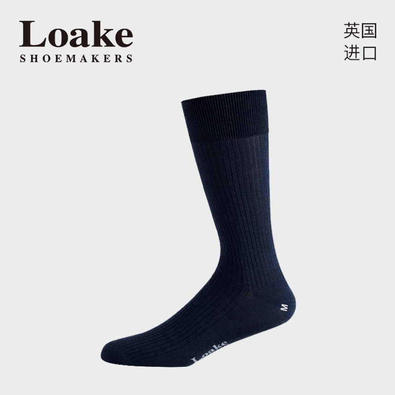 Loake吸湿排汗男士中筒袜