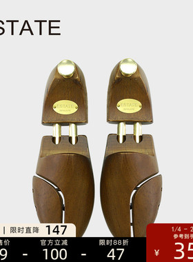 ESTATE手工制作镂空新西兰松通用鞋撑皮鞋定型防褶皱防变形鞋楦