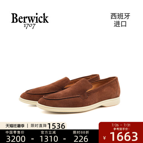 Berwick西班牙进口商务休闲百搭休闲英伦风一脚蹬乐福鞋 ZA5543