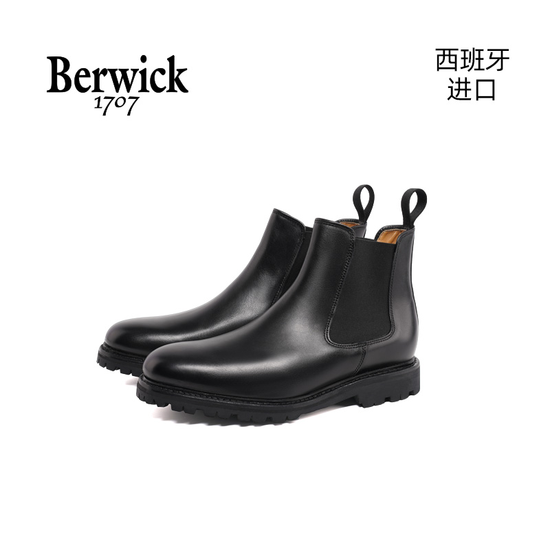 西班牙进口头层牛皮短靴