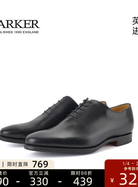Barker英国进口经典牛津鞋固特异工艺头层牛皮男士皮鞋 Armstrong