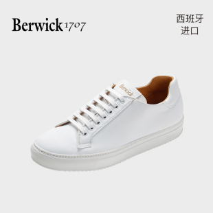 BERWICK西班牙进口小白鞋 橡胶底系带D571 男真皮百搭运动休闲板鞋