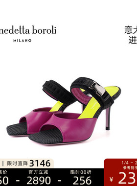 benedetta boroli意大利进口复古撞色高跟女士镂空时装凉鞋 ALMA