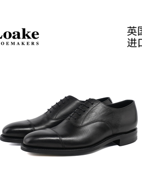 Loake英国进口商务正装固特异牛津压面皮鞋男士婚鞋1880 Aldwych