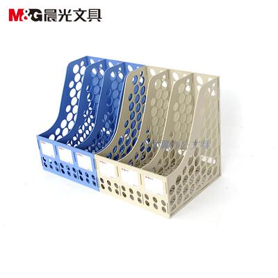 晨光三联塑料资料架文件架文件框