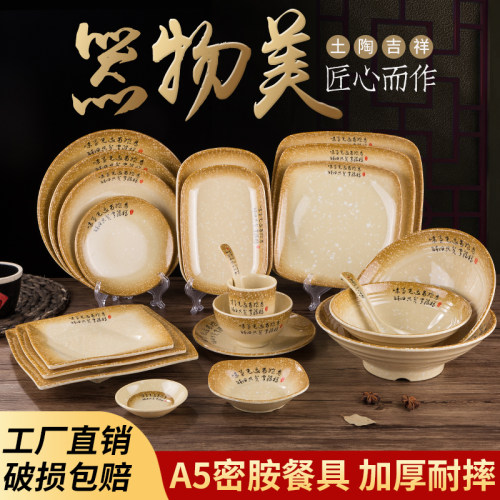 密胺餐具复古塑料骨碟小吃盘