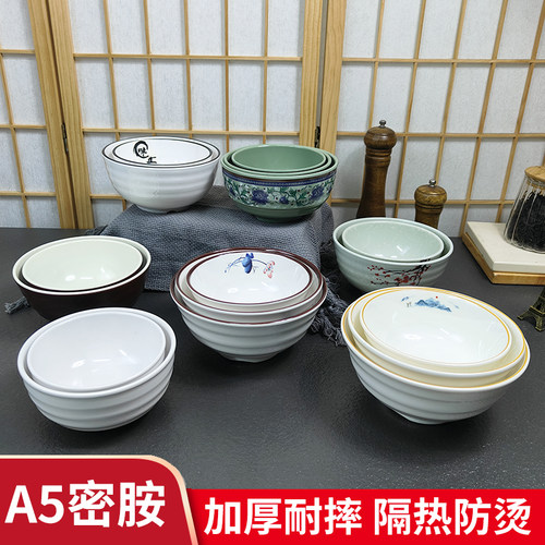 密胺现代大众工厂直销粥碗批发价
