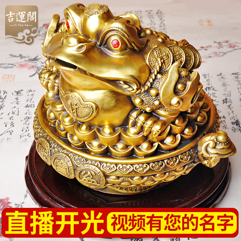 全纯铜金蟾摆件风水招财旺财金蝉三足金蟾蜍店铺收银客厅开业礼品