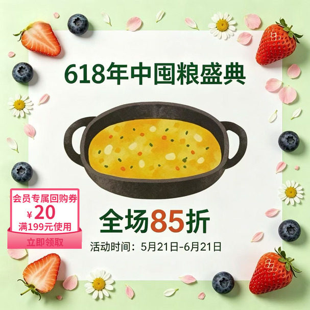 阿幸家草本南瓜菌菇汤/健脾益气汤/护肾汤/清泌元气汤/红润元气粥
