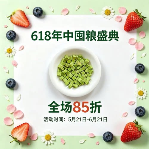 阿幸素食猫咪零食猫草冻干小方助消化促排毛30g/500g免种植可即食