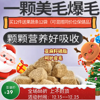 阿幸 宠物保健营养品大豆卵磷脂 护毛囊毛发皮肤抗衰减少掉毛100g