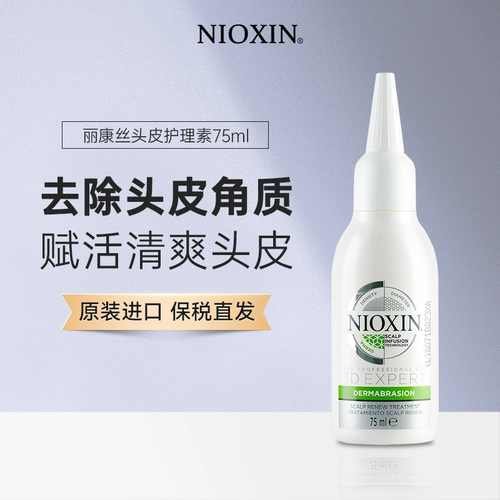 Лечебный отшелушивающий гель для кожи головы, скраб, крем, США, глубокое очищение