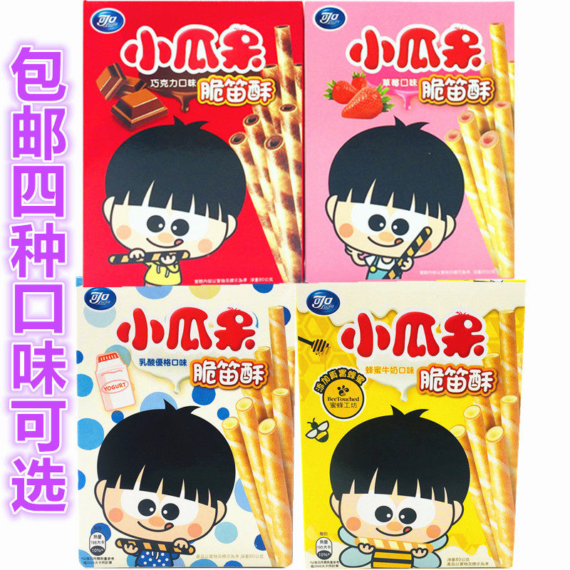 包邮 台湾进口包装零食 可口小瓜呆脆笛酥 乳酸优格多种口味80g