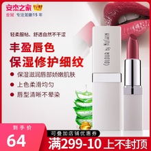 【天天特价】Nuskin如新口红如新凝韵润泽唇膏唇彩保湿滋润