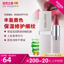 【天天特价】Nuskin如新口红如新凝韵润泽唇膏唇彩保湿滋润