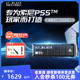 WDBLACK西部数据SN850P游戏固态硬盘2T索尼PS5台式机电脑NVMe