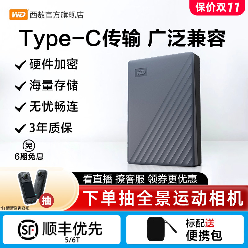 潮流精品,品质保证