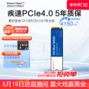 SN580 WD西数固态硬盘1t M2台式 500g笔记本ssd 电脑1tb