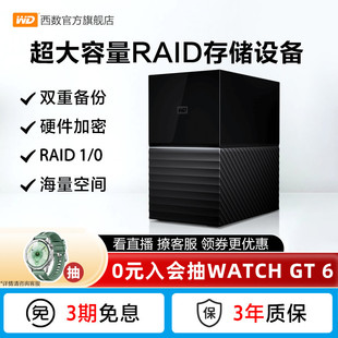 硬盘20t外接外置高速大容量数据存储电脑 Duo台式 WD西数My Book