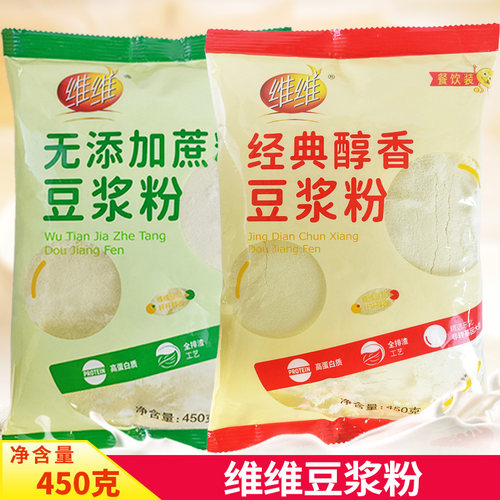 维维豆浆粉速溶原味早餐店豆奶粉