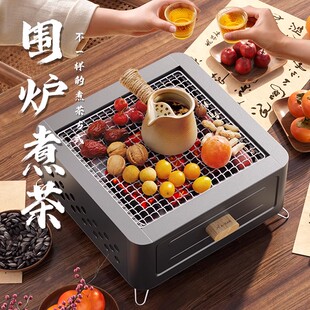 家用器具冬天烤火取暖 围炉煮茶烧烤炉碳炭炉子户外火盆架桌全套装