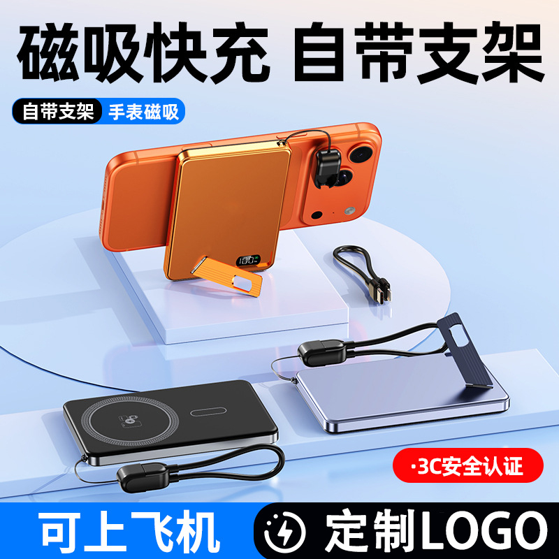 3c国标认证可上飞机充电宝