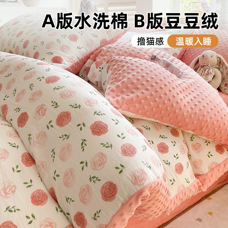 千功坊冬季加厚珊瑚绒床品四件套加绒法兰绒被套三件套牛奶绒床单