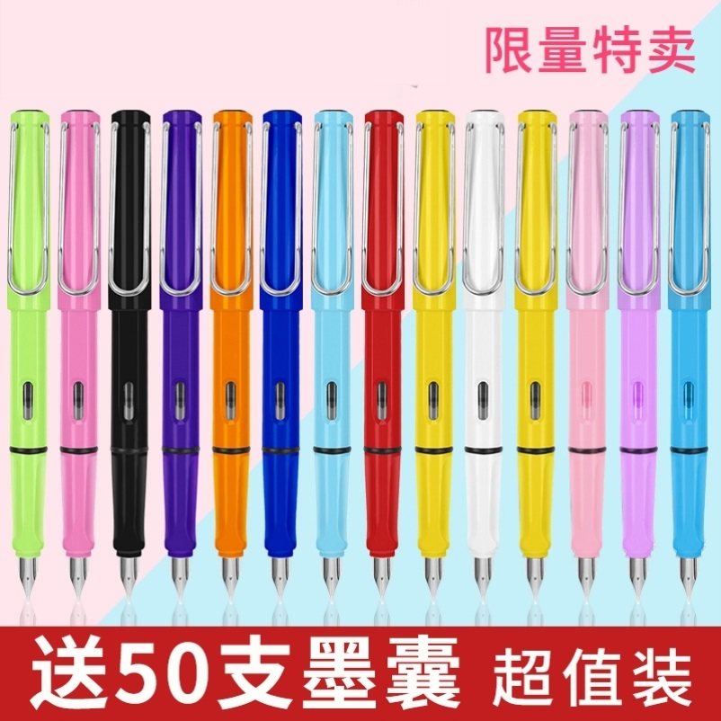 教师专用批改红钢笔粗教师改作业红钢笔可替换墨水红色墨囊200支