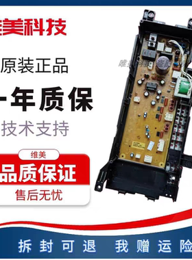 松下滚筒洗衣机电脑板XQG100-E1025/XQG90-E9A2H/E9025显示板主板
